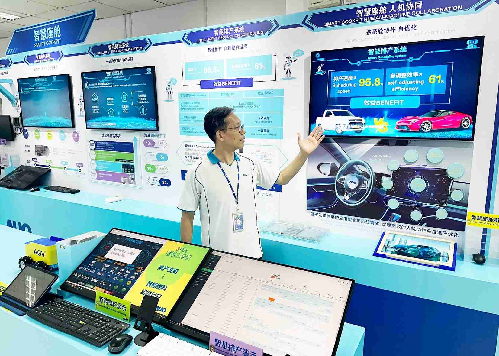 尊龙z6厦门将5G+ABC技术串联生产管理全流程，，打通研发、、、采购、、生管、、制程、、设备、、、、质量等产品全生命周期制造流程，，完成数字化设计、、、、智慧供应链、、、、智能座舱、、全流程设备管理、、、数据驱动优化、、智慧在线检测、、、智慧品管等自适应生产模式升级